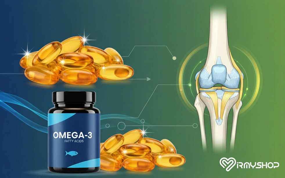 امگا۳ برای زانودرد