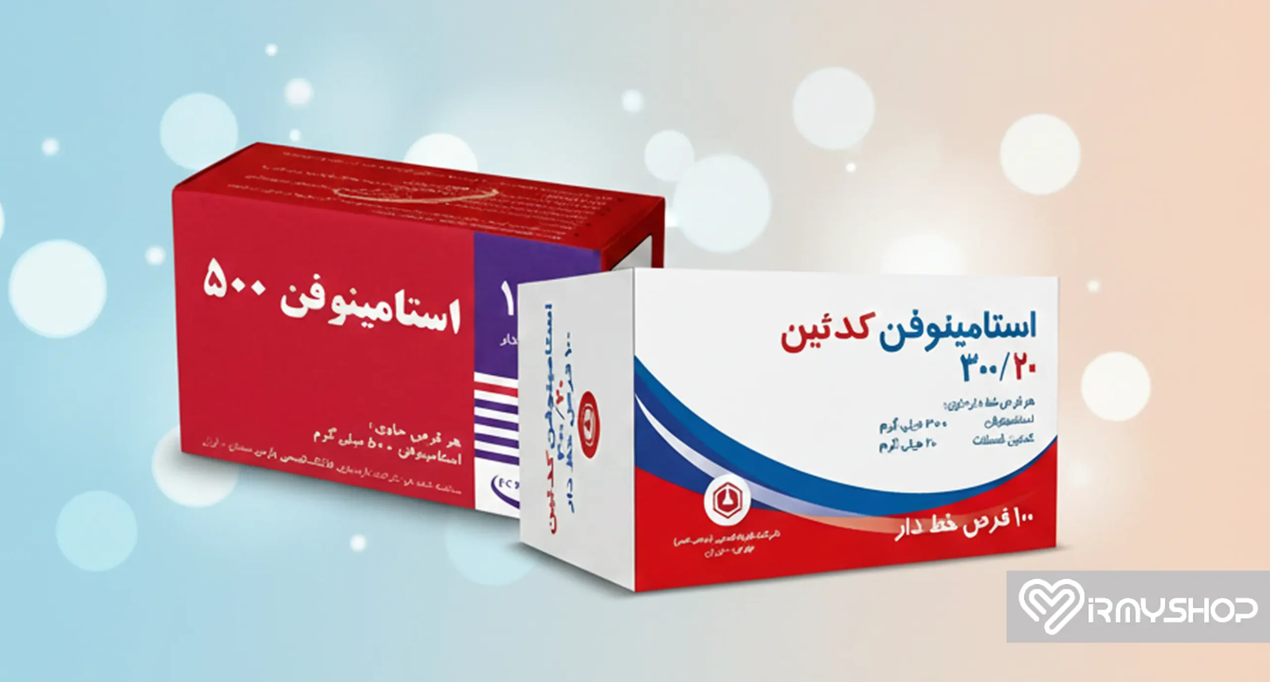 استامینوفن و استامینوفن کدئین