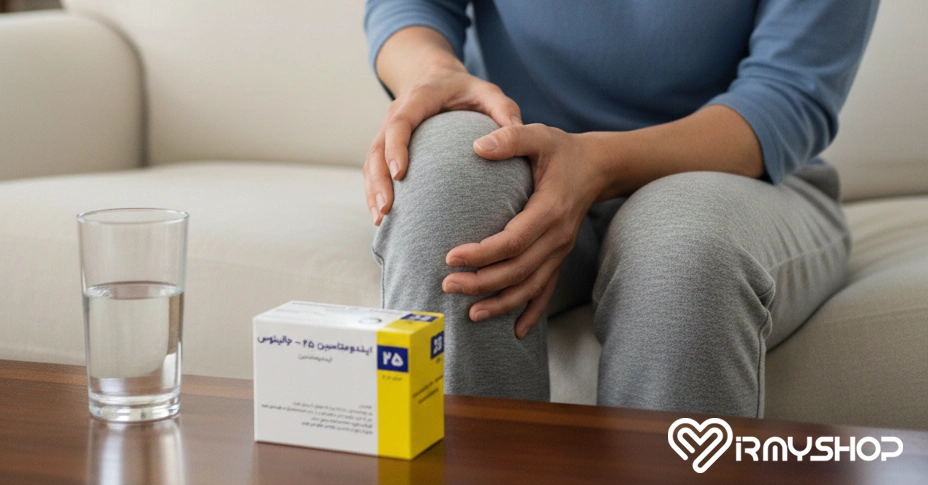 ایندومتاسین برای آرتروز